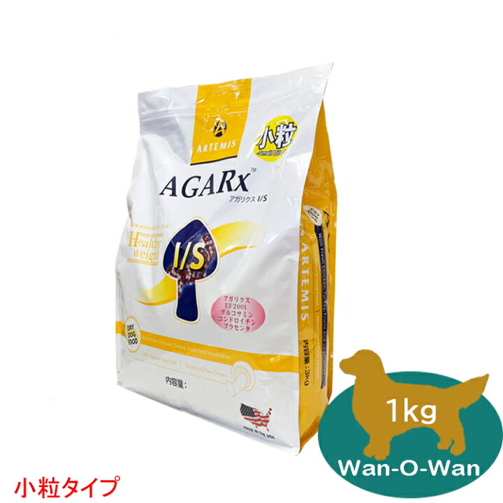 楽天市場 アーテミス アガリクス I S ヘルシーウェイト 小粒 1kg Wan O Wan楽天市場店