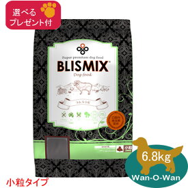 【当日発送】ブリスミックス　【ラム】(小粒タイプ) 6.8kg 【選べるプレゼント付】
