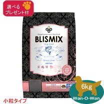楽天市場】ブリスミックス サーモンの通販