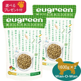 eugreen (ユーグリーン) 成犬 チキン　1600g×2 (選べるプレゼント付)