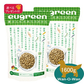 eugreen (ユーグリーン) 成犬 フィッシュ　1600g ×2 (選べるプレゼント付)