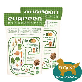 (各種クーポン有)eugreen (ユーグリーン) 機能性プラス　ドッグフード (成犬＆シニア) フィッシュ　900g×2 ドッグフード ユーグレナ配合 国産 獣医師会推奨 ミドリムシ 無添加