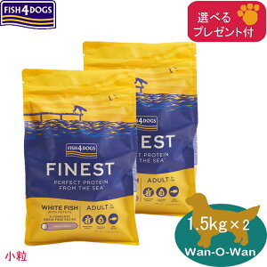 �t�B�b�V��4�h�b�O (�t�@�C�l�X�g) �I�[�V�����z���C�g�t�B�b�V�� 1.5kg×2�� (�I�ׂ�v���[���g�t)�u���K�i�v FISH4DOGS�h�b�O�t�[�h �����h�{�H �^���E�X�Y�L�E�j�V�� ��GI�Y�������@�I���K3 �I