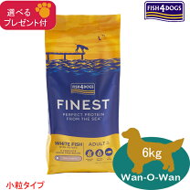 楽天市場】フィッシュ4ドッグ 15kg オーシャンの通販
