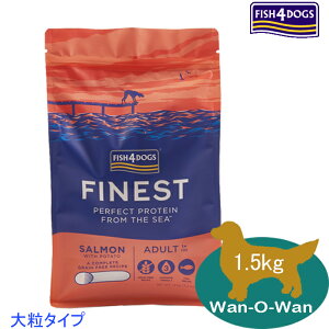 �t�B�b�V��4�h�b�O (�t�@�C�l�X�g) �T�[���� (�嗱) 1.5kg �u���K�i�v FISH4DOGS �h�b�O�t�[�h �����h�{�H ��GI�Y�������@�I���K3 �I���K6 ���ޕs�g�p