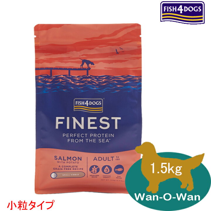 楽天市場】フィッシュ4ドッグ (ファイネスト) サーモン (小粒) 1.5kg 