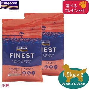 �t�B�b�V��4�h�b�O (�t�@�C�l�X�g) �T�[���� (����) 1.5kg×2�� (�I�ׂ�v���[���g�t)�u���K�i�v FISH4DOGS �h�b�O�t�[�h �����h�{�H ��GI�Y�������@�I���K3 �I���K6 ���ޕs�g�p