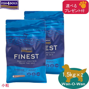 �t�B�b�V��4�h�b�O (�t�@�C�l�X�g) �T�[�f�B��(�C���V) (����) 1.5kg×2 (�I�ׂ�v���[���g�t)�u���K�i�vFISH4DOGS�h�b�O�t�[�h �����h�{�H ��GI�Y������ �畆 �֐� �b��B ���ޕs�g�p