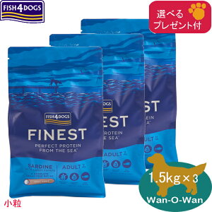 �t�B�b�V��4�h�b�O (�t�@�C�l�X�g) �T�[�f�B��(�C���V) (����) 1.5kg×3 (�I�ׂ�v���[���g�t)�u���K�i�vFISH4DOGS�h�b�O�t�[�h �����h�{�H ��GI�Y������ �畆 �֐� �b��B ���ޕs�g�p