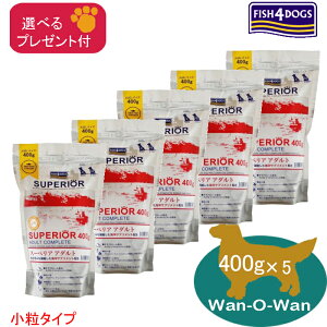�t�B�b�V��4�h�b�O (�X�[�y���A) �A�_���g(����) 400g×5 (�I�ׂ�v���[���g�t)�u���K�i�v FISH4DOGS �h�b�O�t�[�h �T�[���� �����h�{�H ��GI�l�Y������ �C�m�T�v�������g �����s�g�p