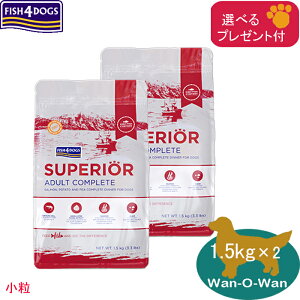 �t�B�b�V��4�h�b�O (�X�[�y���A) �A�_���g(����) 3kg (1.5kg×2) (�I�ׂ�v���[���g�t)�u���K�i�v FISH4DOGS �h�b�O�t�[�h �T�[���� �����h�{�H ��GI�l�Y������ �C�m�T�v�������g �����s�g�p