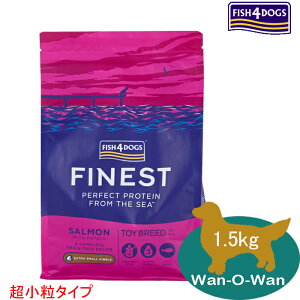�t�B�b�V��4�h�b�O (�t�@�C�l�X�g) �g�C�u���[�h (������) 1.5kg�@FISH4DOGS�h�b�O�t�[�h�����h�{�H ��GI�Y������ �I���K3 �I���K6 ���^�� �S�N��