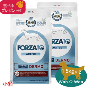 tHc@10 (FORZA10) fANeBu@(畆PA) () 1.5kg×2 (Iׂv[gt)uKiv