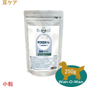 フォルツァ10 (FORZA10) エコーアクティブ (耳ケア) 250g (小粒) 「正規品」