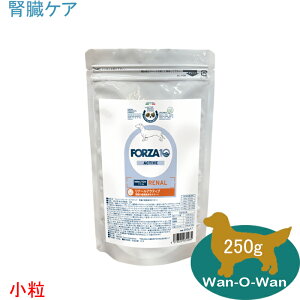 フォルツァ10 (FORZA10) リナールアクティブ (腎臓ケア) 250g (小粒) 「正規品」