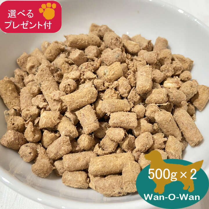 楽天市場】(リニーアル) K9ナチュラル (フリーズドライ) ビーフ＆ホキ 