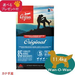 (5%OFF �N�[�|���L)�I���W�� ORIJEN �h�b�O�t�[�h �I���W�i�� 11.4kg (�I�ׂ�v���[���g�t) �y���K�i�z �@�J�i�_�Y ORIJEN �S���� �����h�{�H �S����p �����p �V�� �V�j�A ��� ORIGINAL �O���C���t