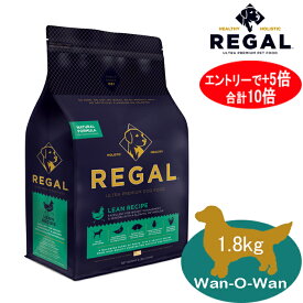 【ポイント+5倍,計10倍 要エントリー】リーガル (REGAL) リーンレシピ　(体重管理・シニア用) 1.8kg