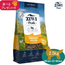 楽天市場】ziwipeak チキン2.5kの通販