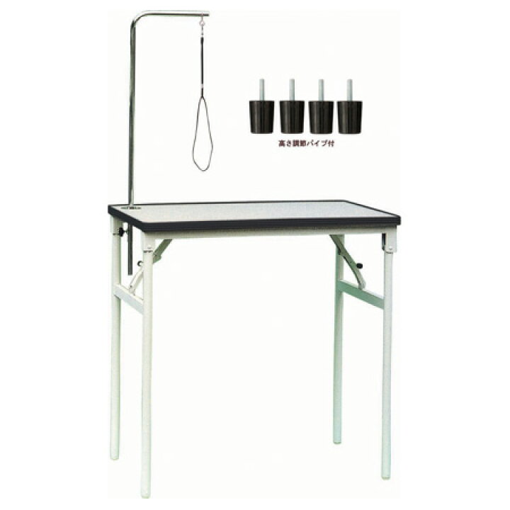 楽天市場】(ドリーム産業) DT-750DX トリミングテーブル セット (77cm  