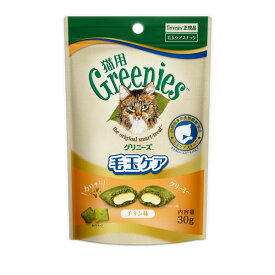 猫用　グリニーズ　毛玉ケア　チキン味　30g　(正規輸入品)