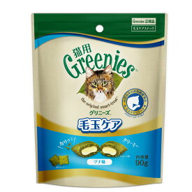 猫用　グリニーズ　毛玉ケア　ツナ味　90g　(正規輸入品)