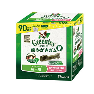 Oj[YvX (^=̏d1.3`4kgp) Oj[Y 90{