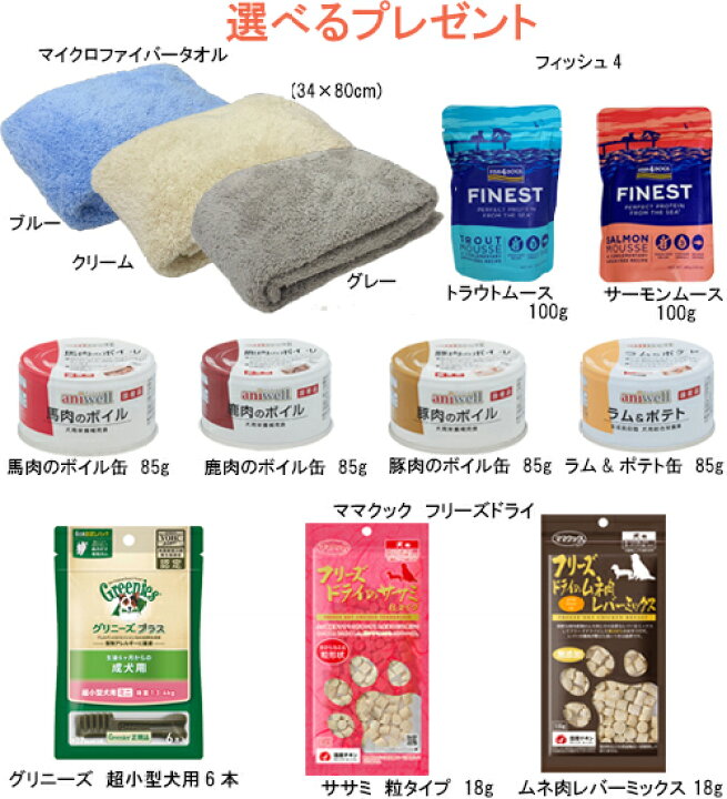 楽天市場】【当日発送】ペットカインド (グリーントライプ＆ワイルド 