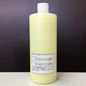 ナンバーワン・オールシステムズ ボタニカル・コンディショナー(500ml)