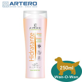 アルテロ　【ARTERO】　シャンプー　(ハイドラタンテ)　250ml　ロングコートにお勧め　保湿成分配合　ダメージ補修