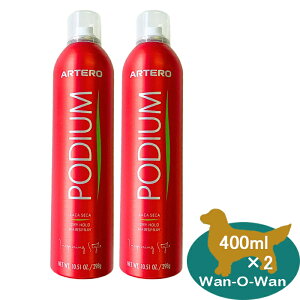 �u8���`�����l���1�{ 7000�~�E2�{ 13700�~(�ŕ�)�v�A���e���yARTERO�z�@�|�f�B�E���E�h���C�w�A�v���[ 400ml
