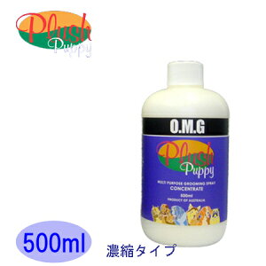 �u9��1���l���12400�~(�ŕ�)�v�v���b�V���p�s�[ (OMG) 500ml (�Z�k�^�C�v)