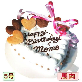 楽天市場 生クリーム ケーキ ペット ペットグッズ の通販