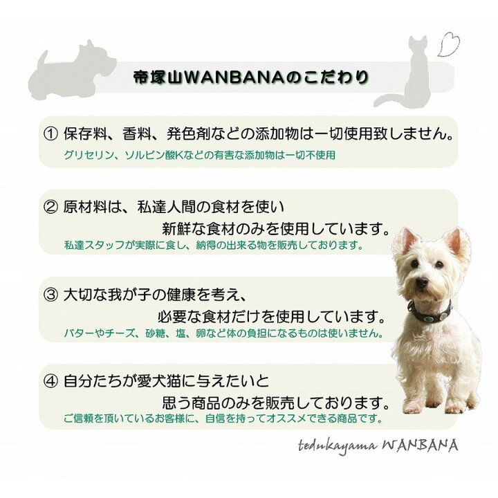 楽天市場 犬用のひな祭り 手作り三色団子2本入り 無添加 お名前旗シール付 お可愛い人気の和菓子でsns映え抜群 厳選食材の米粉とハモを使用 しっとり食感で初節句のパピーちゃんから成犬 シニアまで 桃の節句にウマウマおやつを ひなまつりパーティーや贈り物 ギフトに 楽天市場 犬用のひな祭り 手作り三色団子2本入り 無添加 お名前旗シール付 お可愛い人気の和菓子でsns映え抜群 厳選食材の米粉とハモを使用 しっとり食感で初節句のパピーちゃんから成犬 シニアまで 桃の節句にウマウマおやつを ひなまつりパーティーや贈り物 ギフトに
