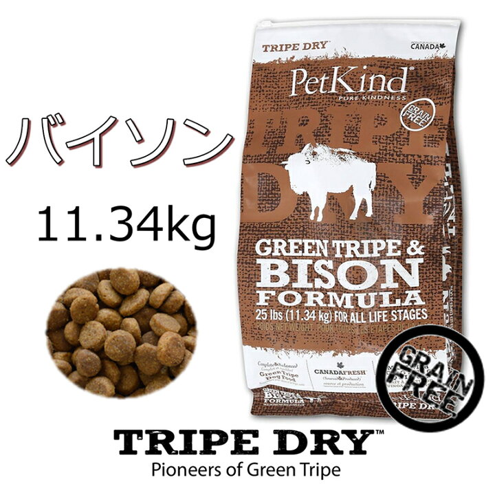 楽天市場】無料健康相談付き ドッグフード トライプドライ TRIPEDRY 