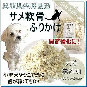 調味料 乾物 ペットの通販 価格比較 価格 Com