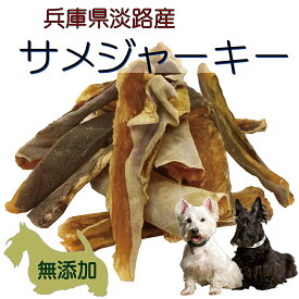 楽天市場 犬のおやつ グルコサミンの通販