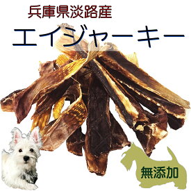楽天市場 犬のおやつ グルコサミンの通販