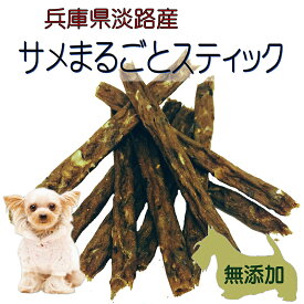 楽天市場 犬 おやつ コラーゲンの通販