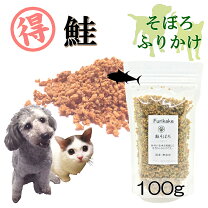 楽天市場】鮭ふりかけ 猫の通販