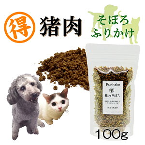 Lp̂ӂ肩 ڂ Y  100g pTCY AM[Ή ͂ gbsO lC t[h hbO Lbg H ޗ X[v ⋋ H~Abv ps[VjA܂
