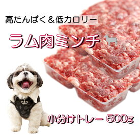 楽天市場 ラム肉 冷凍 犬の通販
