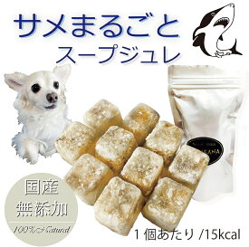 楽天市場 犬 スープ 無添加の通販