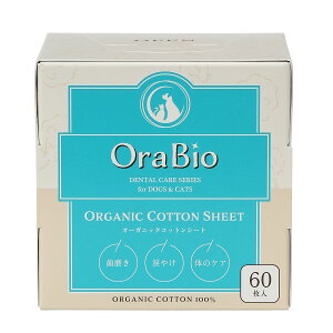 OraBio I[KjbNRbgV[g 60 f^PA I[oCI Lp ̌N aPA C ΂CɂȂ鈤 ˎRWANBANA  ܂₯ ̂̃PA