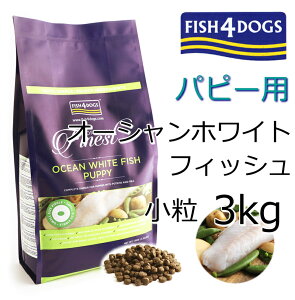 tBbV4hbO fish4dogs hbOt[h Rv[gt[h ps[ qp 1.5kg / 3kg Nkt ̃hbOt[h  sgp OCt[ Y nDQ CMXY 6600~