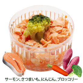 犬用カップごはん サーモン＆べジタブルx3セット あす楽出荷OK！パピーからシニアまで大喜び！カンタン解凍レンチンOK！ごちそう国産無添加低カロリーでおやつにも わんちゃんも飼い主様も食べっぷりが楽しい！プレゼントやパーティー