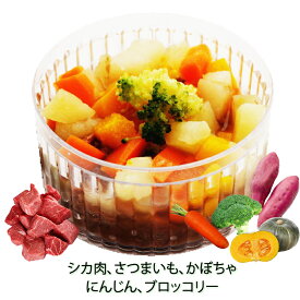 犬猫用 カップごはん 鹿肉のポトフ シカ肉 あす楽パピーからシニアまで大喜び！カンタン解凍レンチンOK！ごちそう国産無添加低カロリーでおやつにも わんちゃんも飼い主様も食べっぷりが楽しい！プレゼントやパーティー