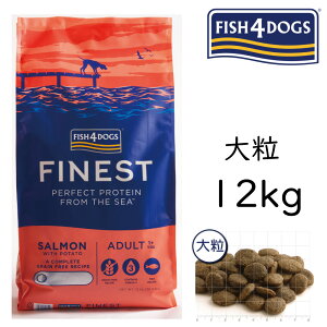 �t�B�b�V��4�h�b�O�ifish4dogs�j �h���C�t�[�h �T�[�����A�_���g ���� / �嗱 400g�`12kg �������N���k�t�� ���̃h�b�O�t�[�h ���Y�� �����h�{�H �A�����M�[�̎��̈����� �� �t�B�b�V�� �Ȃ� �O��