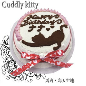 楽天市場 キティ ケーキ ハンドメイド 手作りハンドメイド 手作り の通販 楽天市場 キティ ケーキ ハンドメイド 手作りハンドメイド 手作り の通販