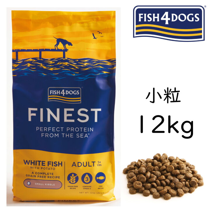 楽天市場】無料健康相談付き 犬のドッグフード フィッシュ4ドッグ 